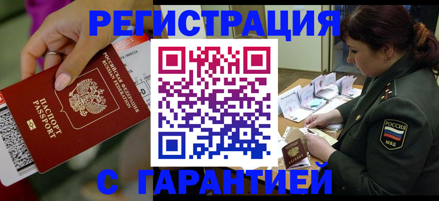 форма 3 в Волхове