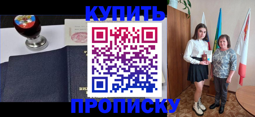 найти адрес прописки в Волхове